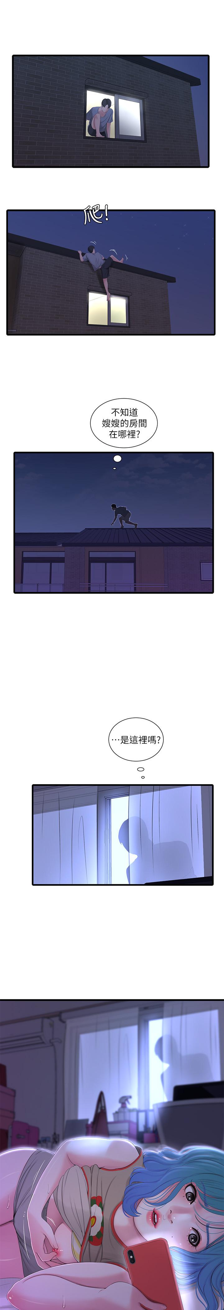 [韩国漫画] 亲家四姐妹 乱伦,巨乳大奶, 不伦,熟女人妻#[22P]-1