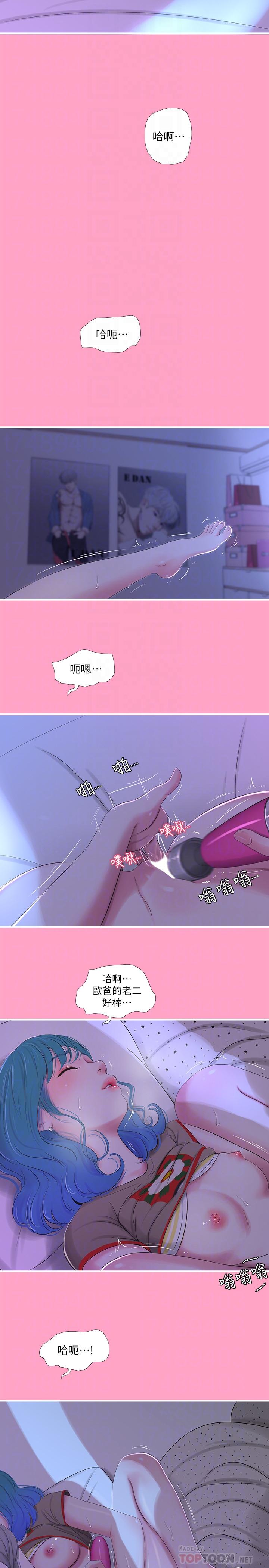 [韩国漫画] 亲家四姐妹 乱伦,巨乳大奶, 不伦,熟女人妻#[22P]-10