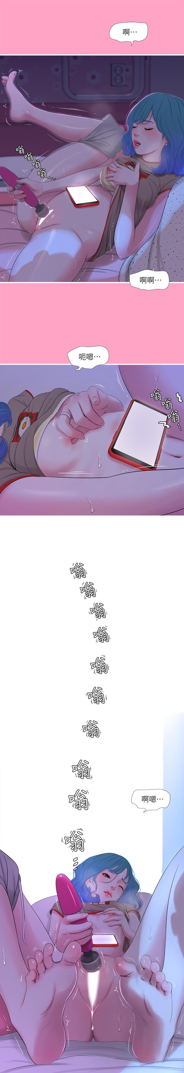 [韩国漫画] 亲家四姐妹 乱伦,巨乳大奶, 不伦,熟女人妻#[22P]-9