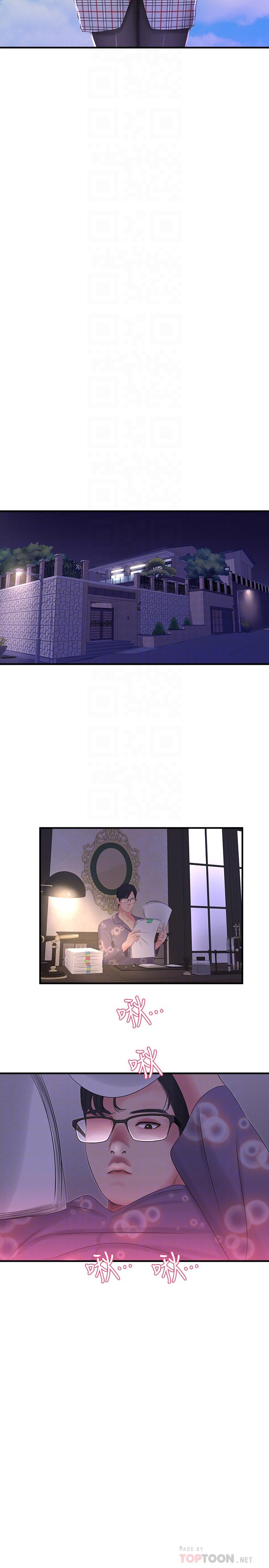 [韩国漫画] 亲家四姐妹 乱伦,巨乳大奶, 不伦,熟女人妻#[21P]-16