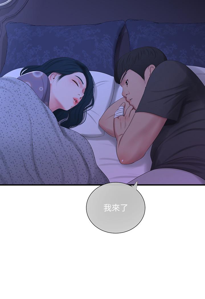 [韩国漫画] 亲家四姐妹 乱伦,巨乳大奶, 不伦,熟女人妻#[21P]-2