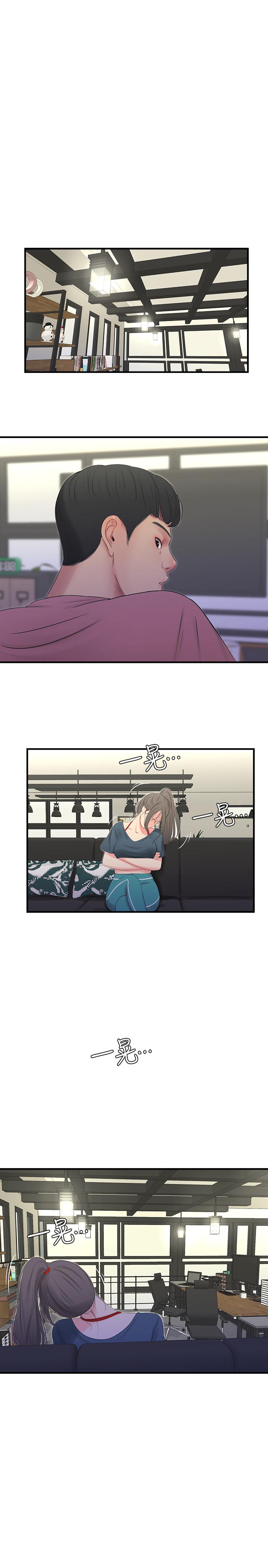 [韩国漫画] 亲家四姐妹 乱伦,巨乳大奶, 不伦,熟女人妻#[21P]-20