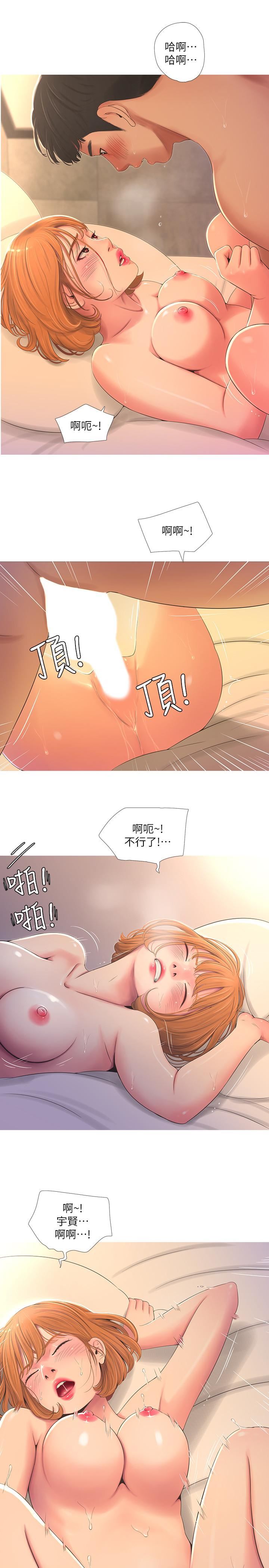 [韩国漫画] 亲家四姐妹 乱伦,巨乳大奶, 不伦,熟女人妻#[19P]-13