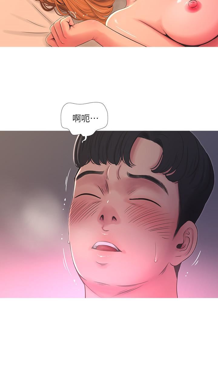 [韩国漫画] 亲家四姐妹 乱伦,巨乳大奶, 不伦,熟女人妻#[19P]-9