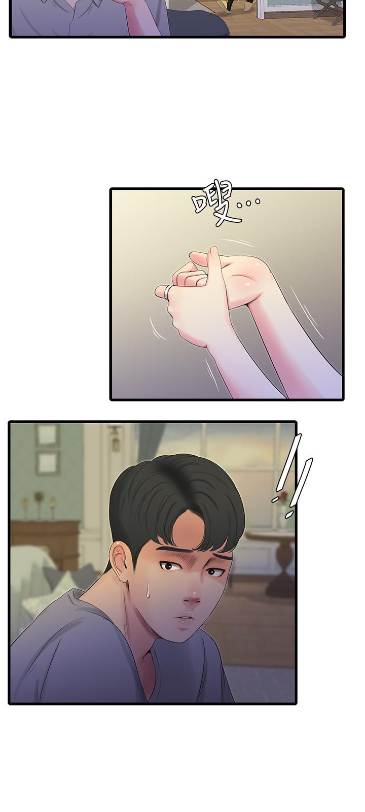 [韩国漫画] 亲家四姐妹 乱伦,巨乳大奶, 不伦,熟女人妻#[23P]-20