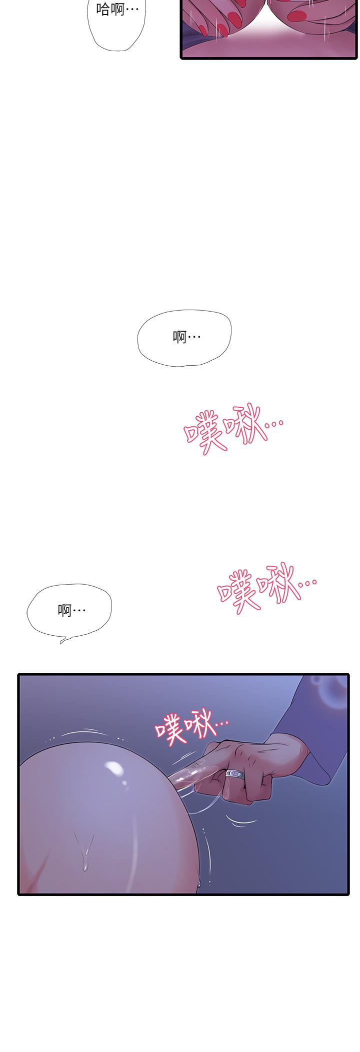 [韩国漫画] 亲家四姐妹 乱伦,巨乳大奶, 不伦,熟女人妻#[23P]-5