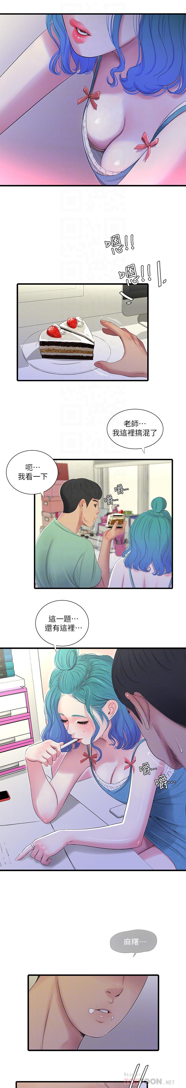 [韩国漫画] 亲家四姐妹 乱伦,巨乳大奶, 不伦,熟女人妻#[23P]-18