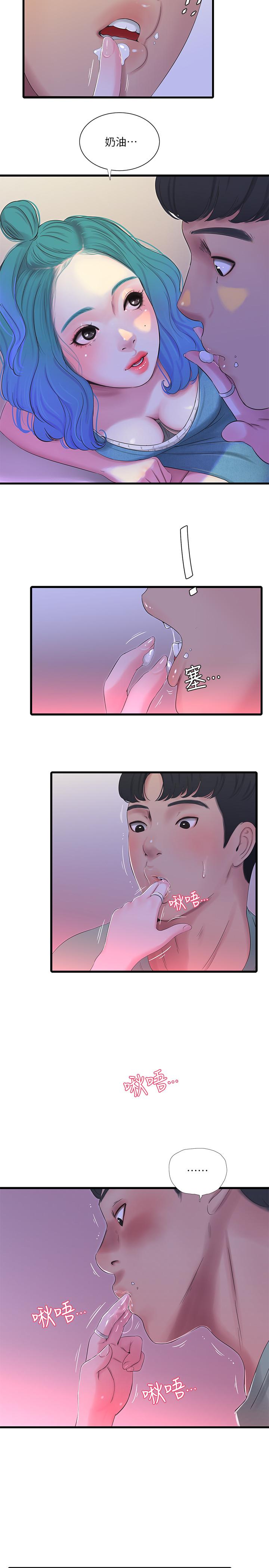 [韩国漫画] 亲家四姐妹 乱伦,巨乳大奶, 不伦,熟女人妻#[23P]-19