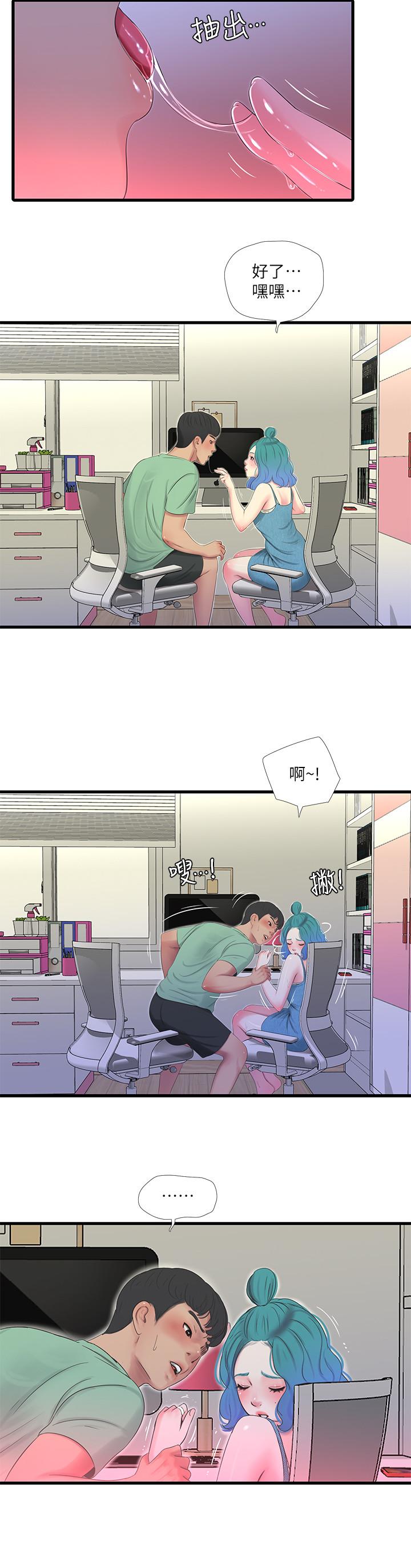 [韩国漫画] 亲家四姐妹 乱伦,巨乳大奶, 不伦,熟女人妻#[23P]-20