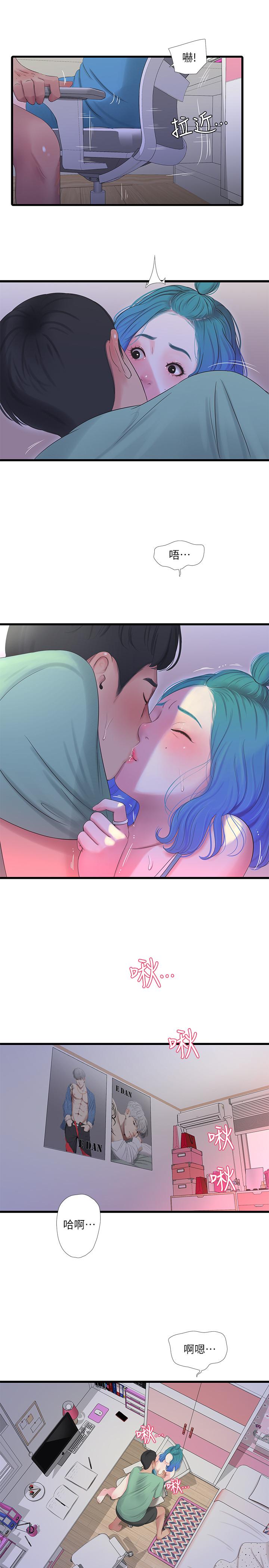 [韩国漫画] 亲家四姐妹 乱伦,巨乳大奶, 不伦,熟女人妻#[23P]-21