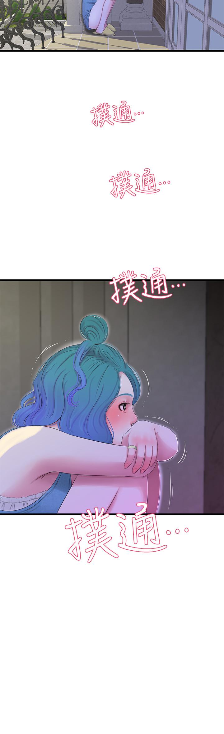 [韩国漫画] 亲家四姐妹 乱伦,巨乳大奶, 不伦,熟女人妻#[23P]-9