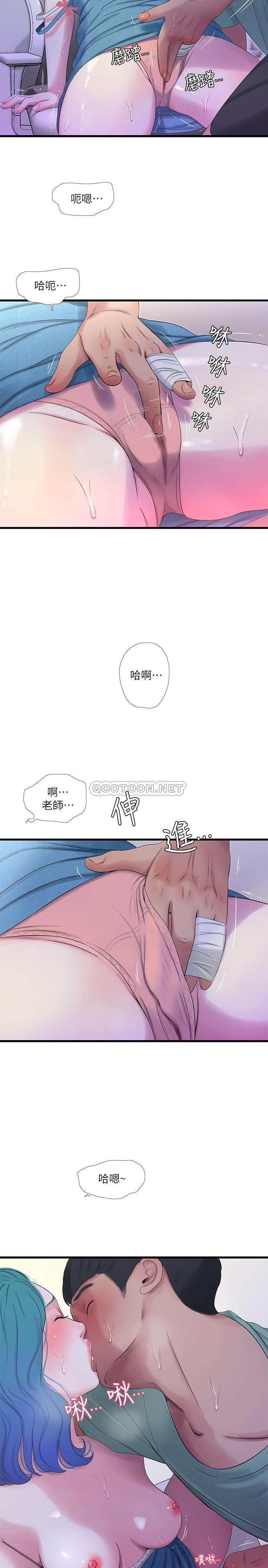 [韩国漫画] 亲家四姐妹 乱伦,巨乳大奶, 不伦,熟女人妻#[19P]-11