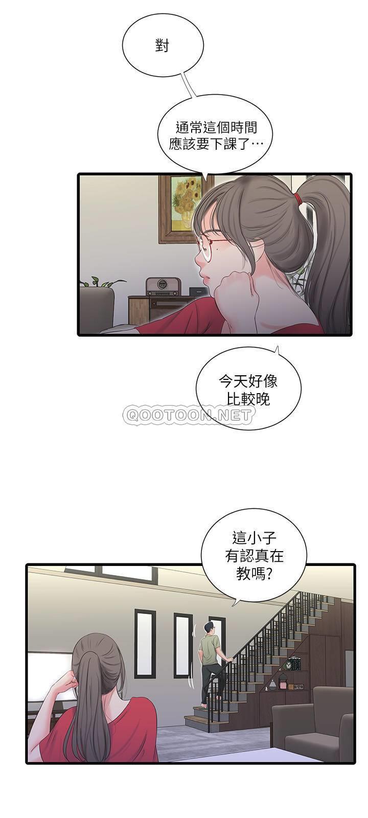 [韩国漫画] 亲家四姐妹 乱伦,巨乳大奶, 不伦,熟女人妻#[19P]-17