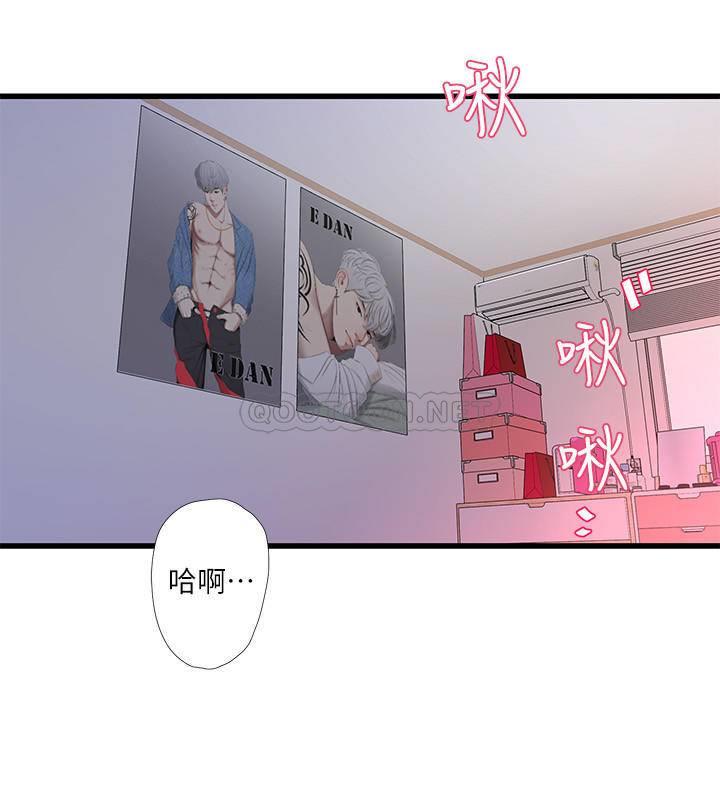 [韩国漫画] 亲家四姐妹 乱伦,巨乳大奶, 不伦,熟女人妻#[19P]-2