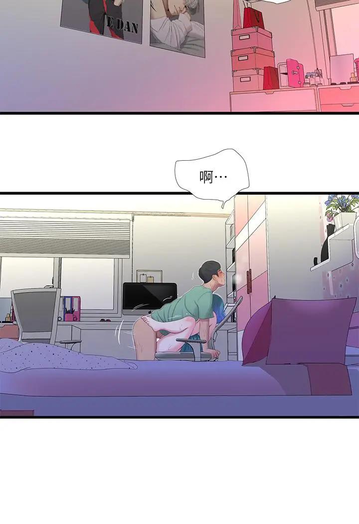 [韩国漫画] 亲家四姐妹 乱伦,巨乳大奶, 不伦,熟女人妻#[23P]-2