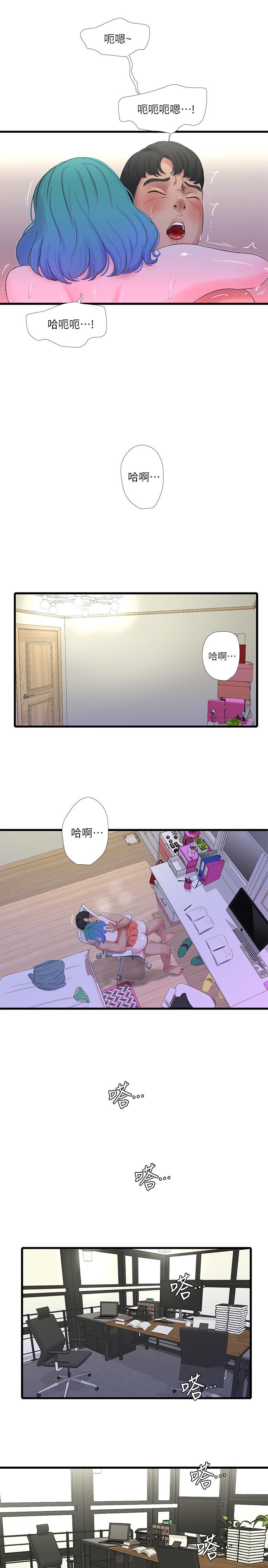 [韩国漫画] 亲家四姐妹 乱伦,巨乳大奶, 不伦,熟女人妻#[21P]-1