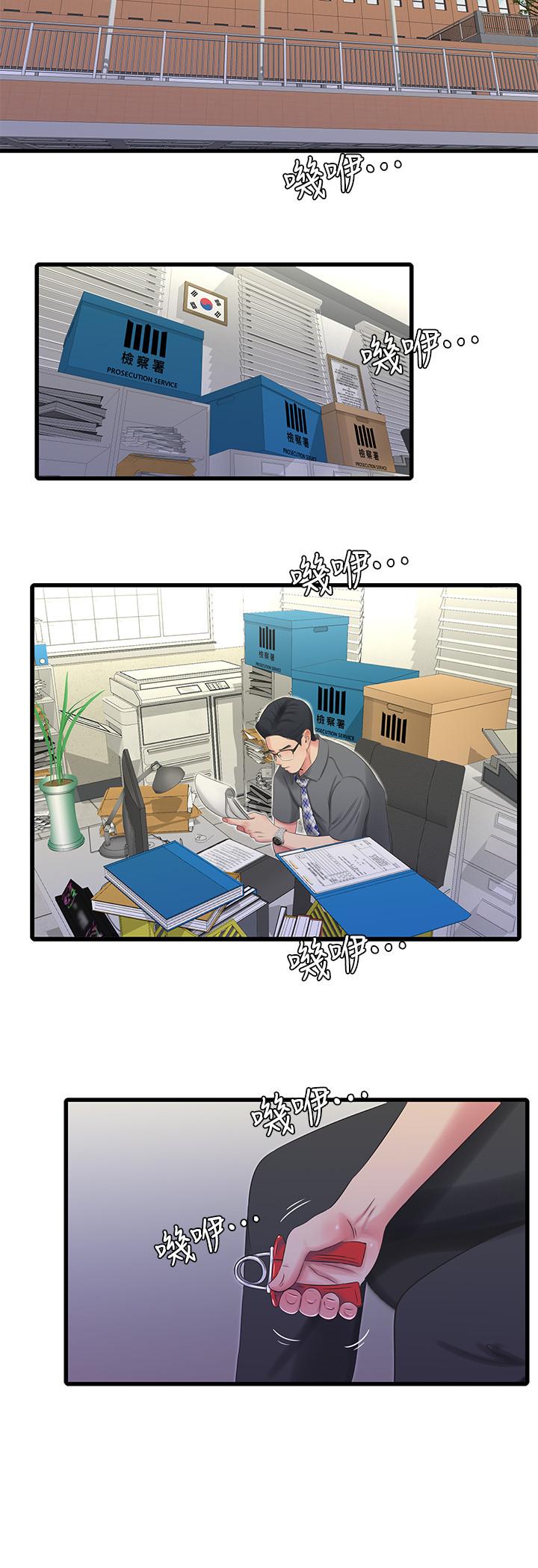 [韩国漫画] 亲家四姐妹 乱伦,巨乳大奶, 不伦,熟女人妻#[21P]-11