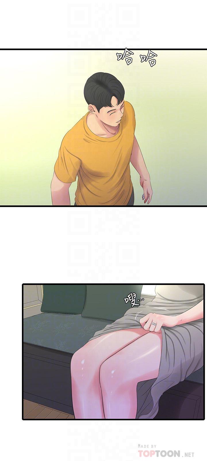 [韩国漫画] 亲家四姐妹 乱伦,巨乳大奶, 不伦,熟女人妻#[21P]-8