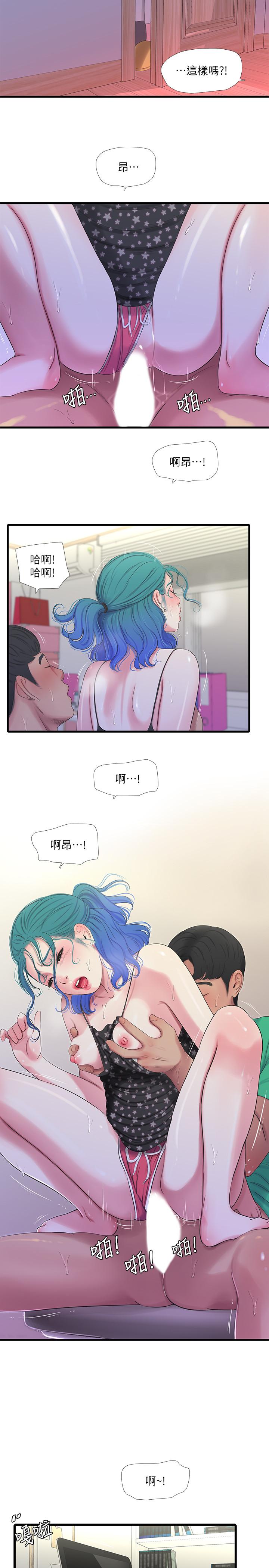 [韩国漫画] 亲家四姐妹 乱伦,巨乳大奶, 不伦,熟女人妻#[20P]-13