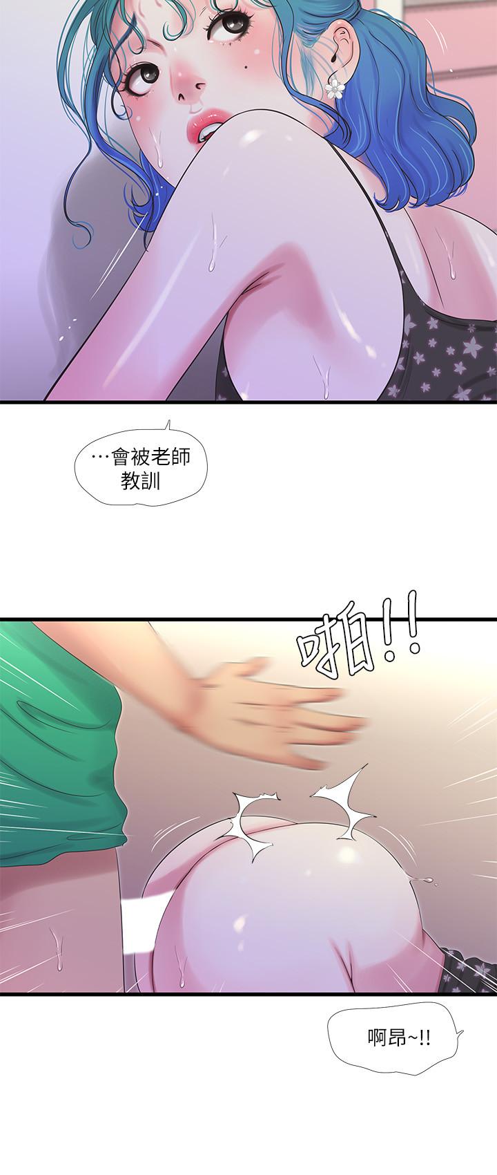 [韩国漫画] 亲家四姐妹 乱伦,巨乳大奶, 不伦,熟女人妻#[20P]-14
