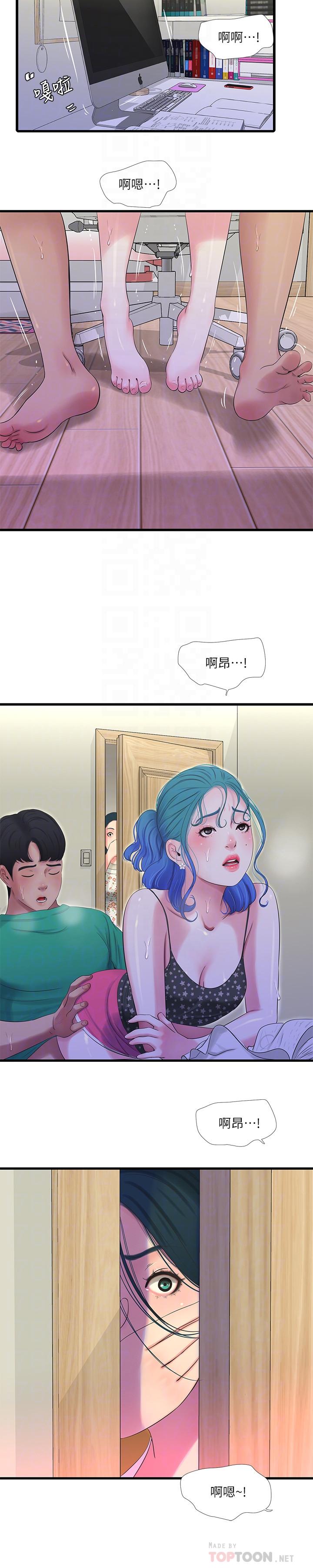 [韩国漫画] 亲家四姐妹 乱伦,巨乳大奶, 不伦,熟女人妻#[20P]-15