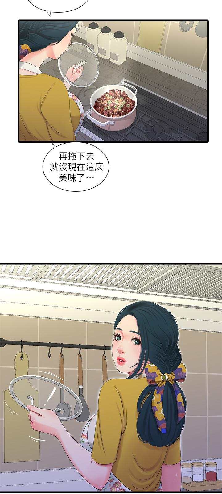 [韩国漫画] 亲家四姐妹 乱伦,巨乳大奶, 不伦,熟女人妻#[20P]-9