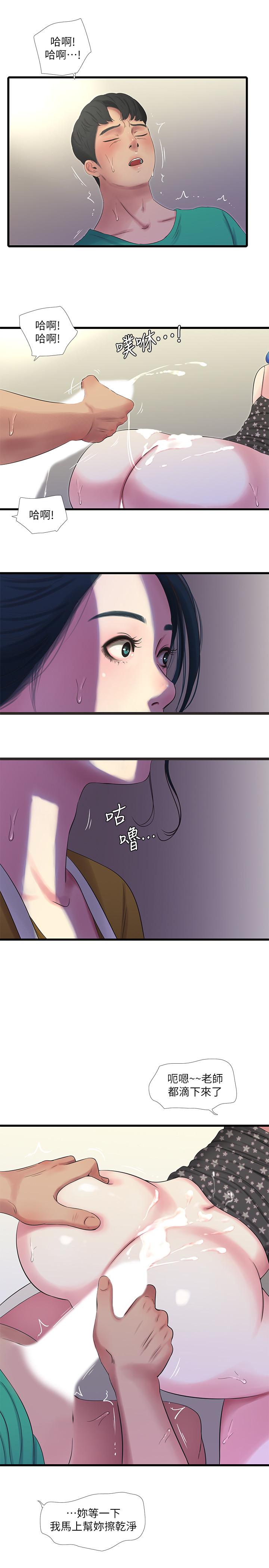 [韩国漫画] 亲家四姐妹 乱伦,巨乳大奶, 不伦,熟女人妻#[20P]-1