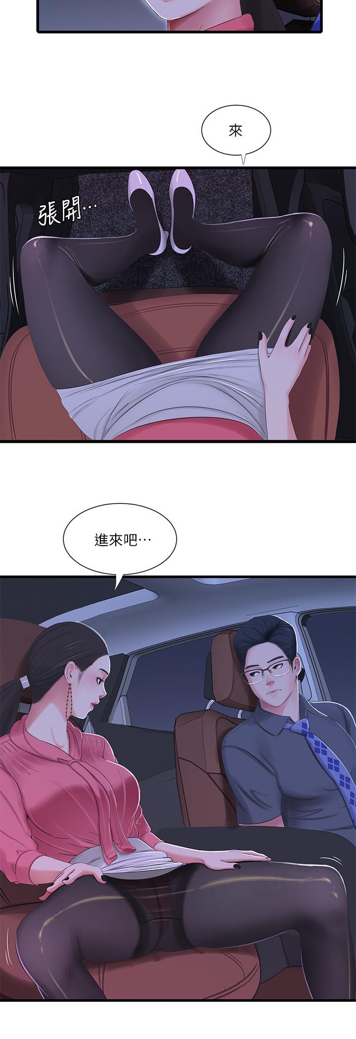 [韩国漫画] 亲家四姐妹 乱伦,巨乳大奶, 不伦,熟女人妻#[20P]-11