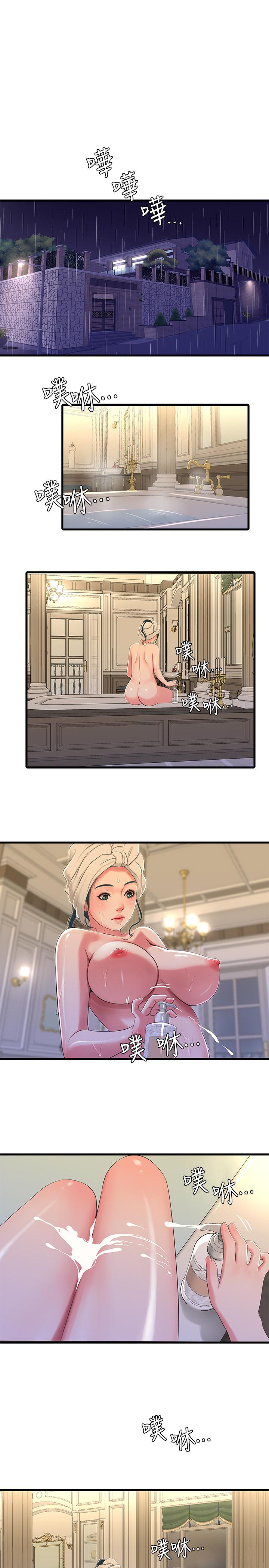 [韩国漫画] 亲家四姐妹 乱伦,巨乳大奶, 不伦,熟女人妻#[20P]-19