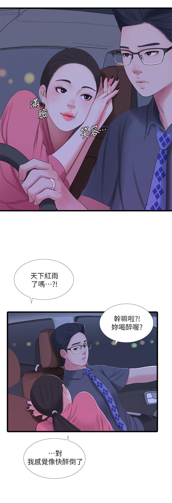 [韩国漫画] 亲家四姐妹 乱伦,巨乳大奶, 不伦,熟女人妻#[20P]-5