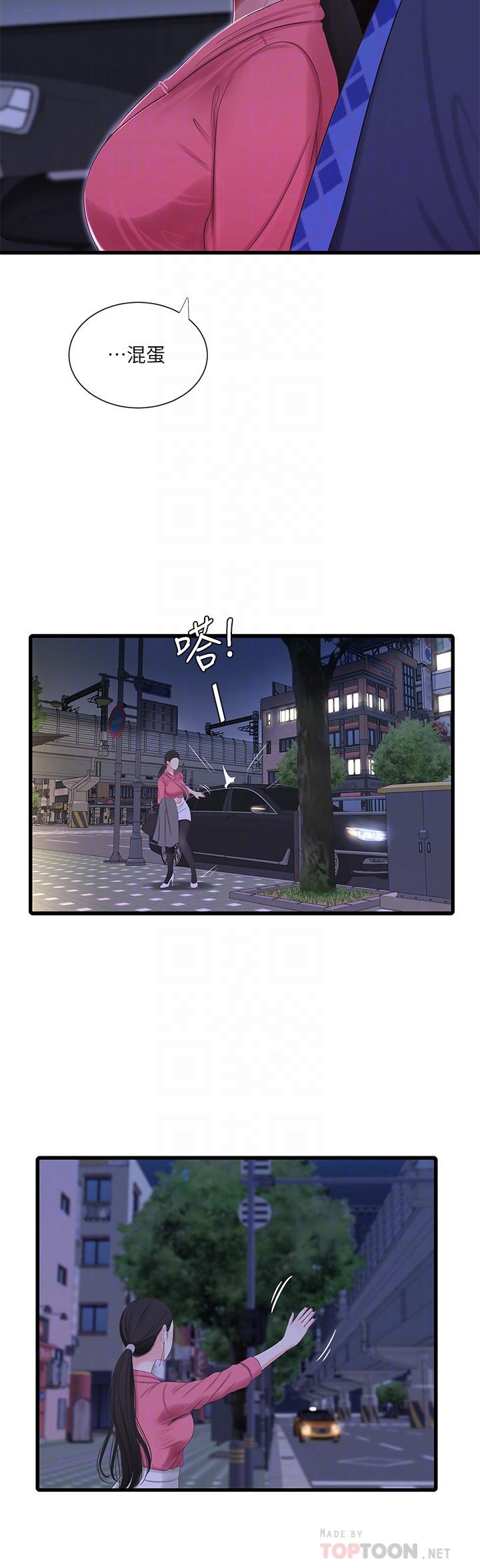 [韩国漫画] 亲家四姐妹 乱伦,巨乳大奶, 不伦,熟女人妻#[20P]-8