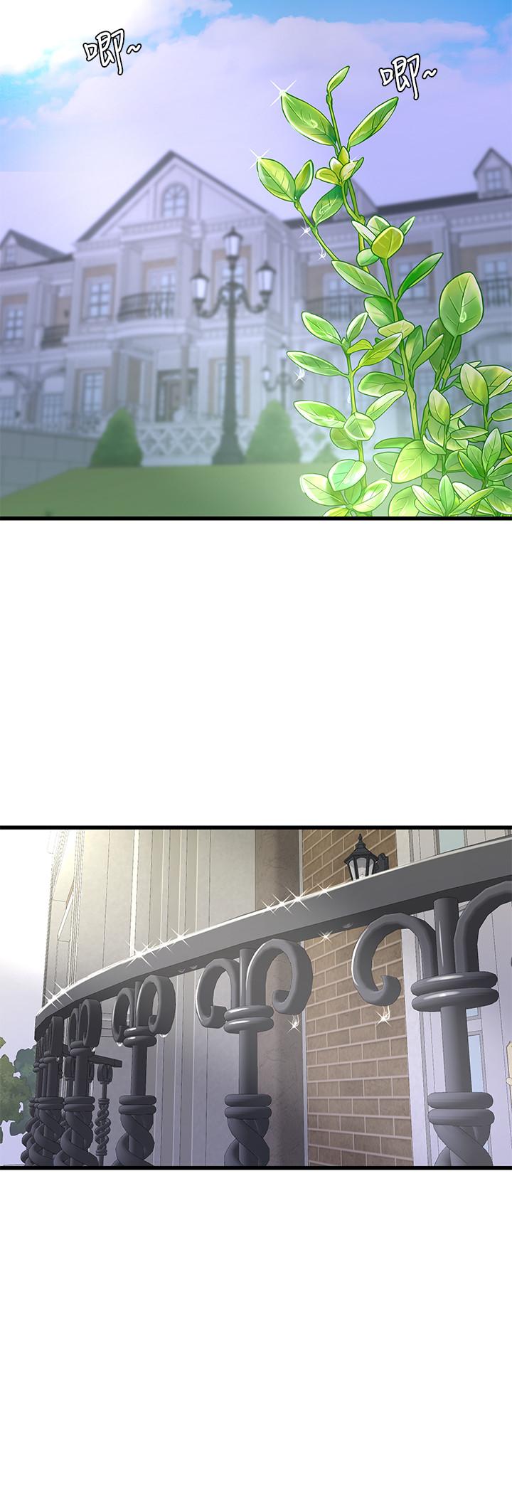 [韩国漫画] 亲家四姐妹 乱伦,巨乳大奶, 不伦,熟女人妻#[22P]-15