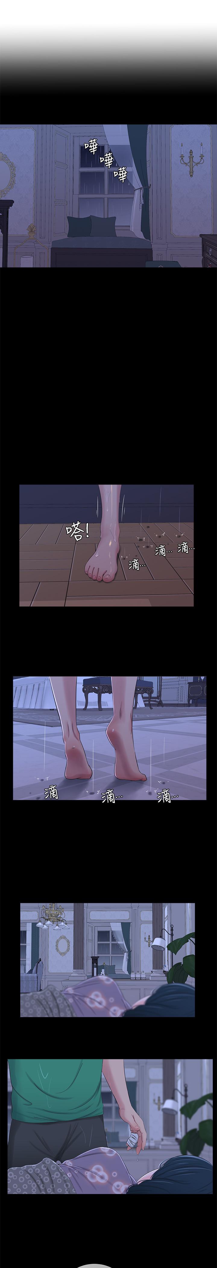 [韩国漫画] 亲家四姐妹 乱伦,巨乳大奶, 不伦,熟女人妻#[22P]-20