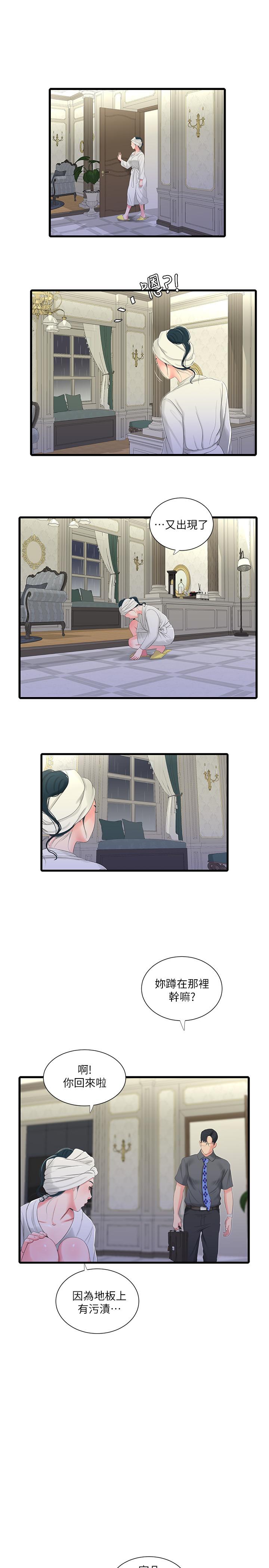 [韩国漫画] 亲家四姐妹 乱伦,巨乳大奶, 不伦,熟女人妻#[22P]-7