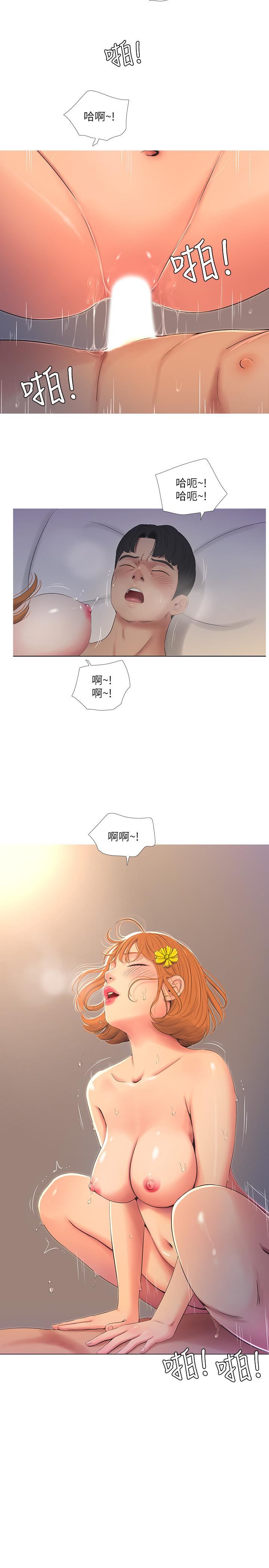 [韩国漫画] 亲家四姐妹 乱伦,巨乳大奶, 不伦,熟女人妻#[18P]-11