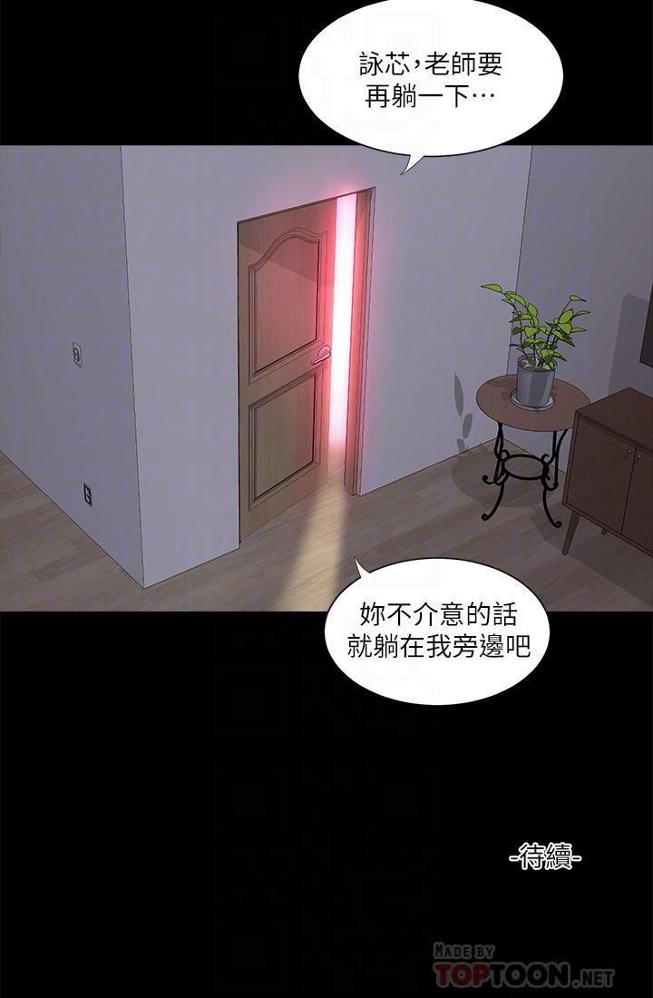 [韩国漫画] 亲家四姐妹 乱伦,巨乳大奶, 不伦,熟女人妻#[18P]-18