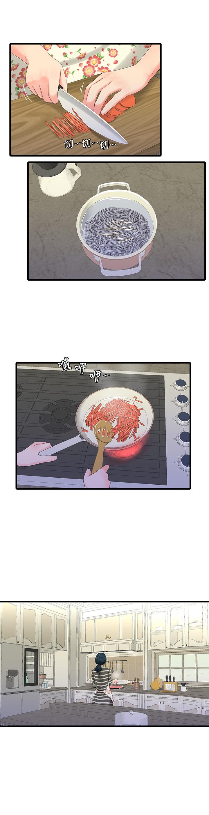 [韩国漫画] 亲家四姐妹 乱伦,巨乳大奶, 不伦,熟女人妻#[21P]-1