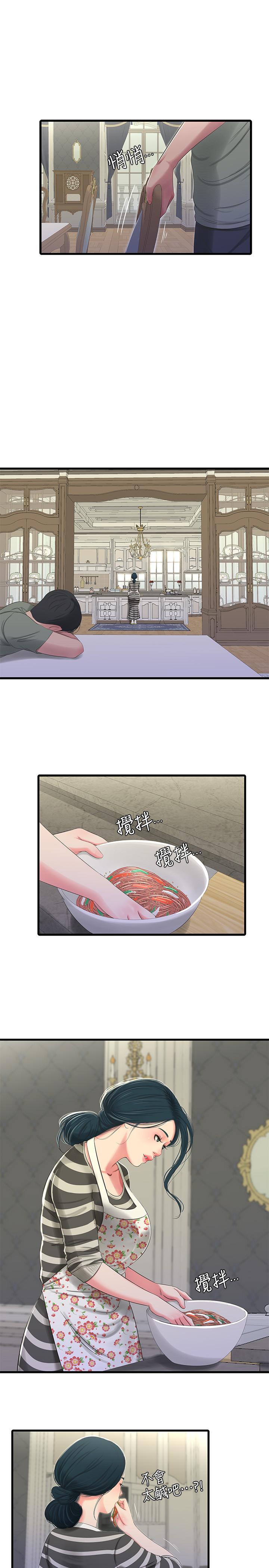 [韩国漫画] 亲家四姐妹 乱伦,巨乳大奶, 不伦,熟女人妻#[21P]-2