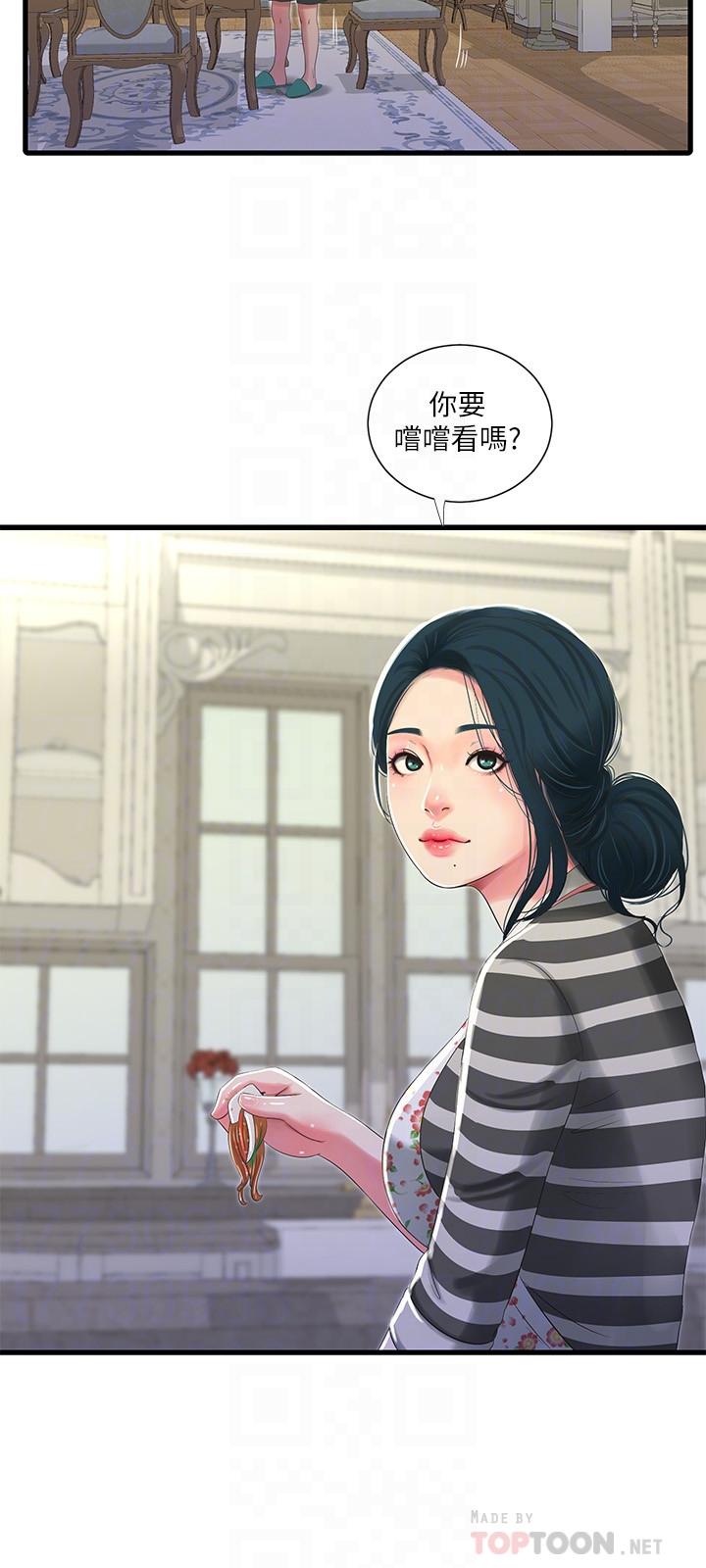 [韩国漫画] 亲家四姐妹 乱伦,巨乳大奶, 不伦,熟女人妻#[21P]-4