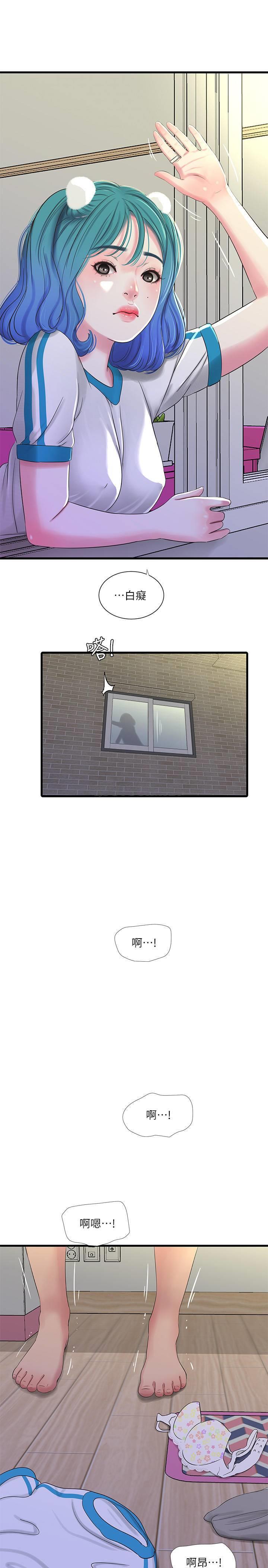 [韩国漫画] 亲家四姐妹 乱伦,巨乳大奶, 不伦,熟女人妻#[19P]-17