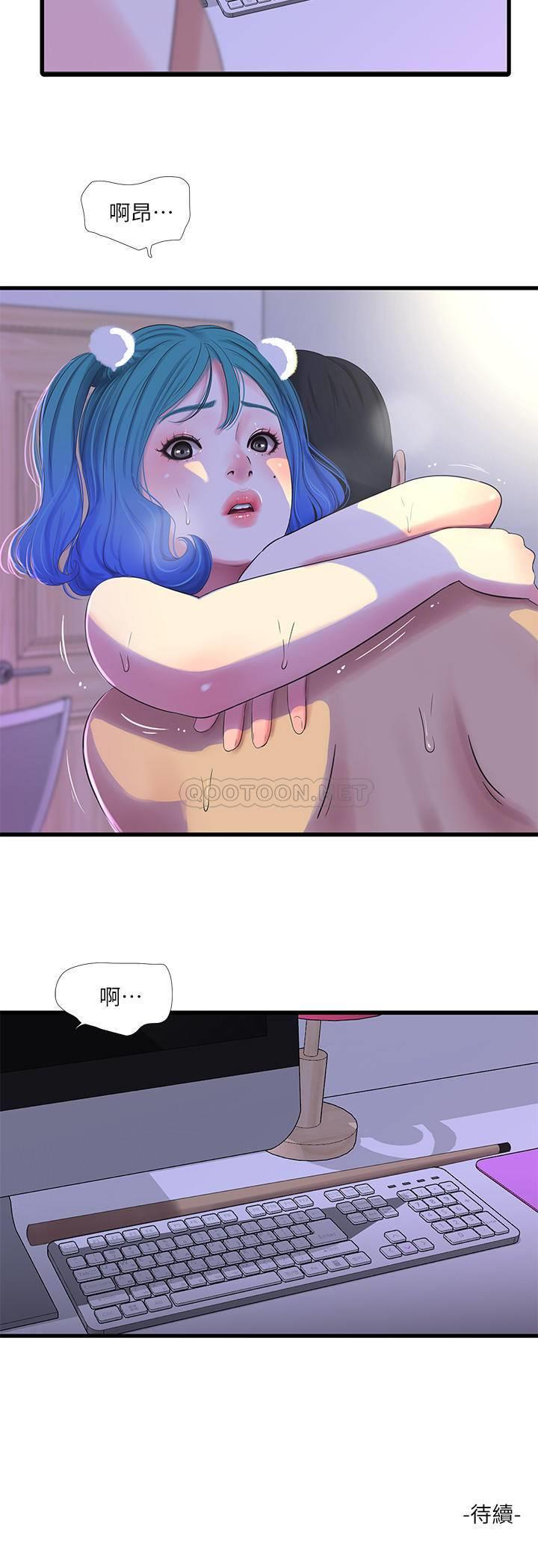 [韩国漫画] 亲家四姐妹 乱伦,巨乳大奶, 不伦,熟女人妻#[19P]-19