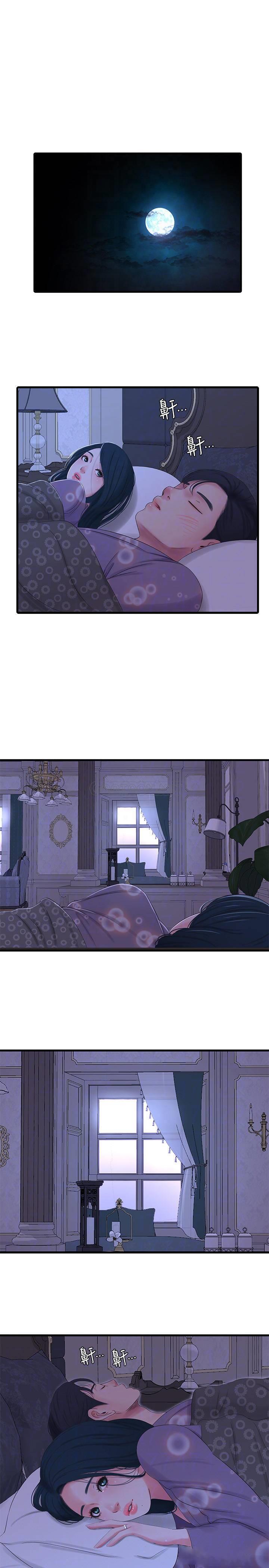 [韩国漫画] 亲家四姐妹 乱伦,巨乳大奶, 不伦,熟女人妻#[19P]-4