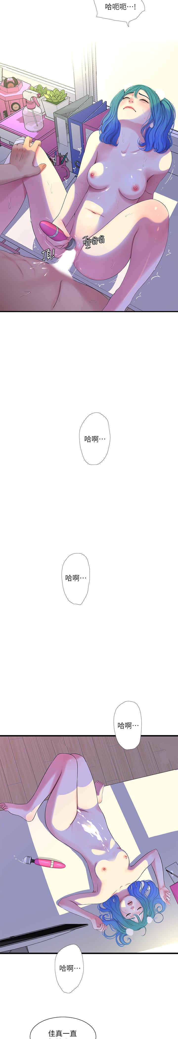 [韩国漫画] 亲家四姐妹 乱伦,巨乳大奶, 不伦,熟女人妻#[20P]-11