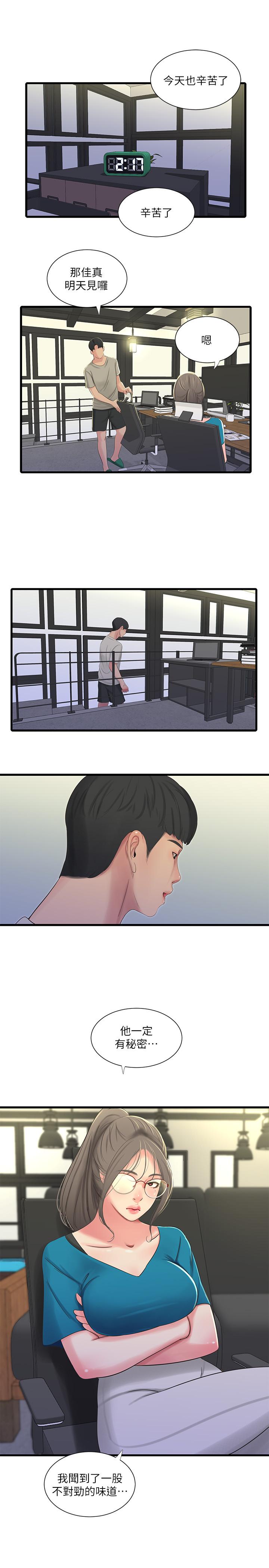 [韩国漫画] 亲家四姐妹 乱伦,巨乳大奶, 不伦,熟女人妻#[20P]-19