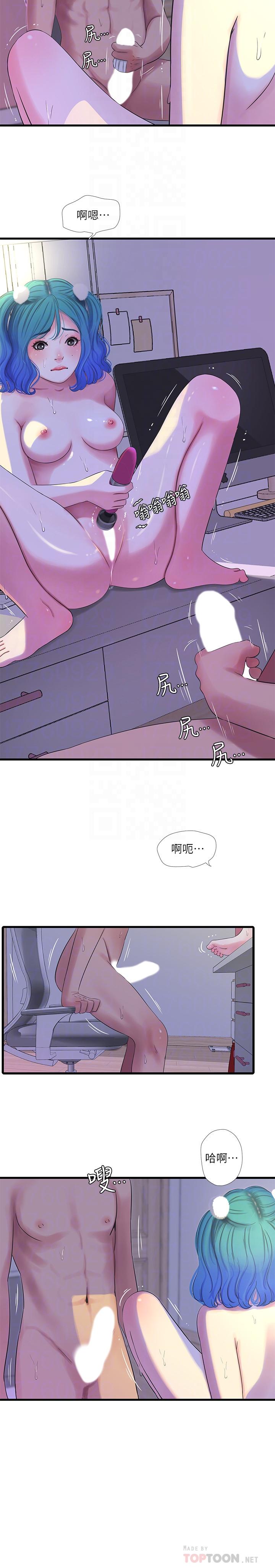 [韩国漫画] 亲家四姐妹 乱伦,巨乳大奶, 不伦,熟女人妻#[20P]-8