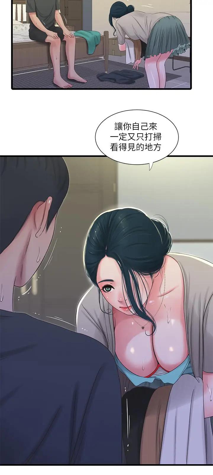 [韩国漫画] 亲家四姐妹 乱伦,巨乳大奶, 不伦,熟女人妻#[21P]-13