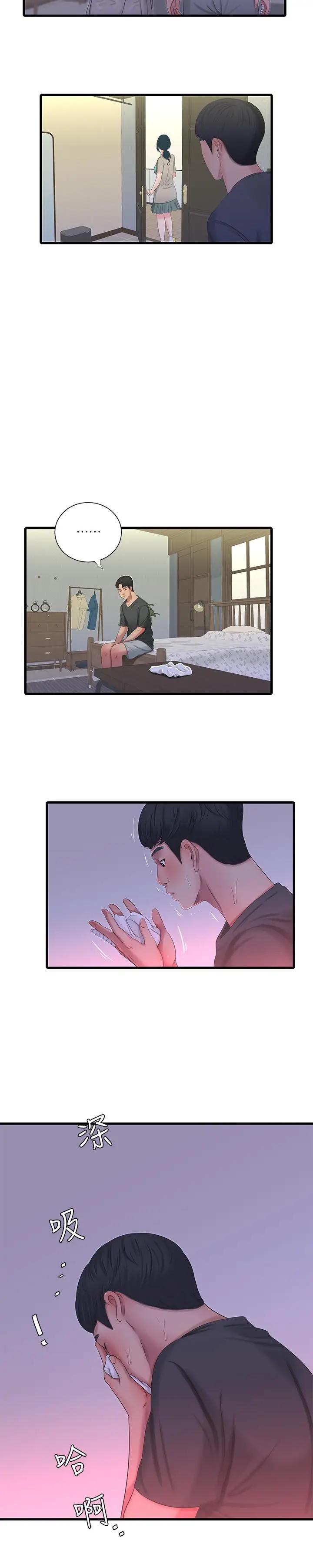 [韩国漫画] 亲家四姐妹 乱伦,巨乳大奶, 不伦,熟女人妻#[21P]-19