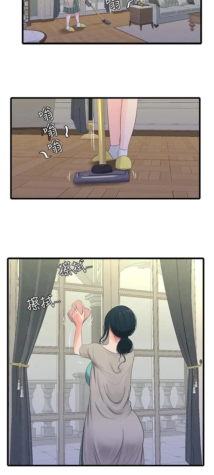 [韩国漫画] 亲家四姐妹 乱伦,巨乳大奶, 不伦,熟女人妻#[21P]-7