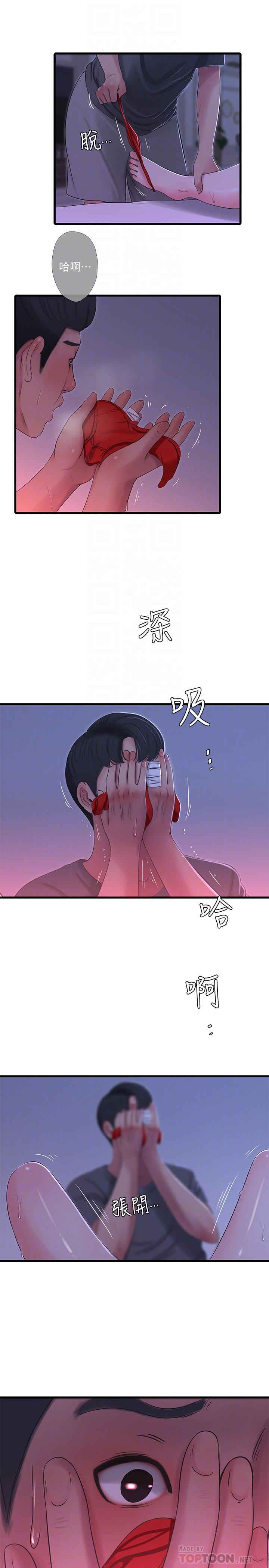 [韩国漫画] 亲家四姐妹 乱伦,巨乳大奶, 不伦,熟女人妻#[23P]-12