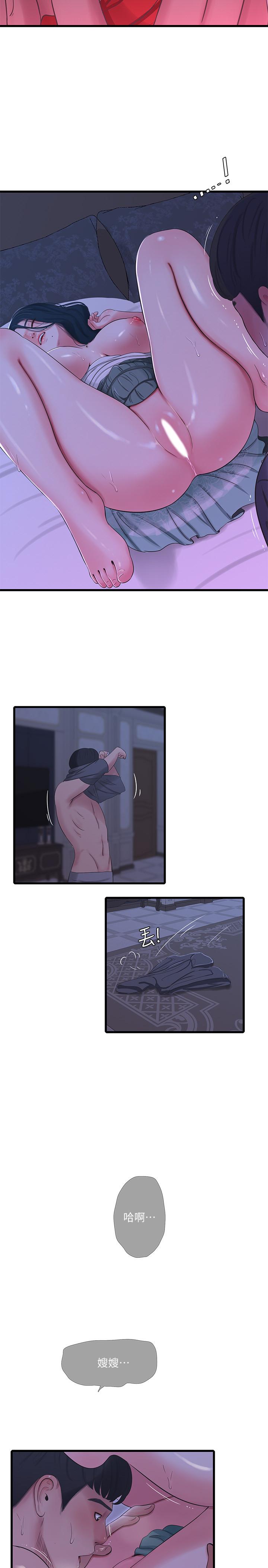 [韩国漫画] 亲家四姐妹 乱伦,巨乳大奶, 不伦,熟女人妻#[23P]-13